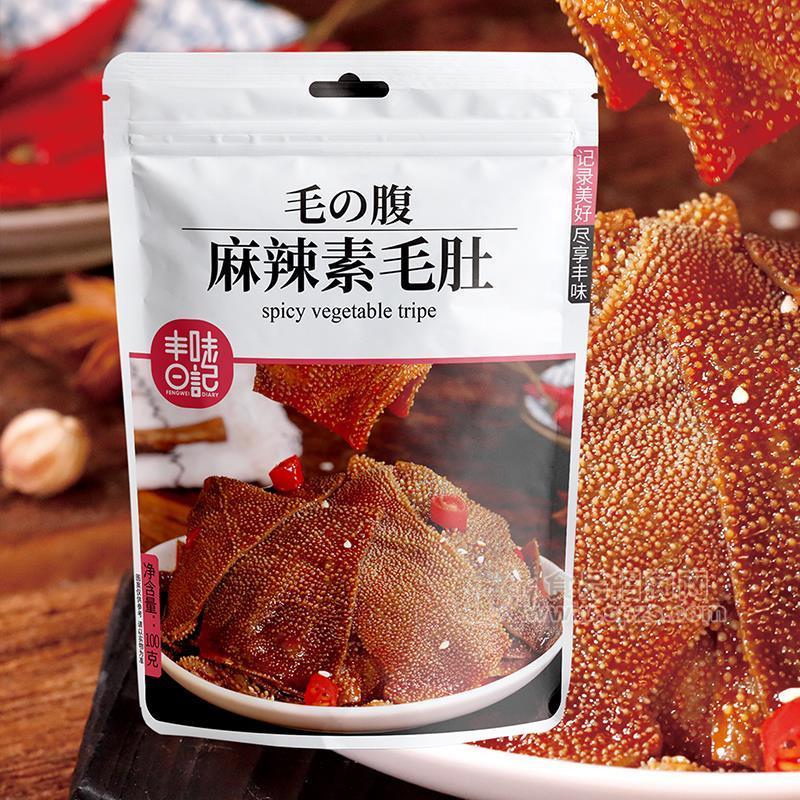 麻辣素毛肚休闲食品厂家招代理100g