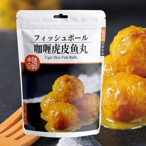 咖喱虎皮魚(yú)丸休閑食品廠家招代理80g