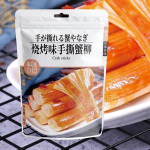 烧烤味手撕蟹柳休闲食品厂家招代理80g