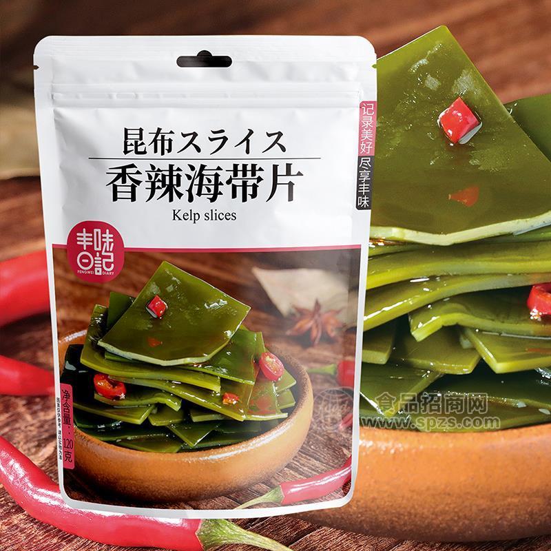 香辣海带片休闲食品厂家招代理120g
