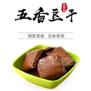 金記食品（老相食）五香豆干零售批發(fā)