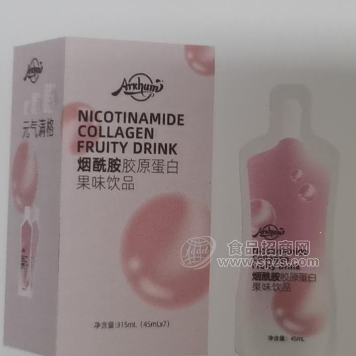 蓝莓黑胡萝卜饮品