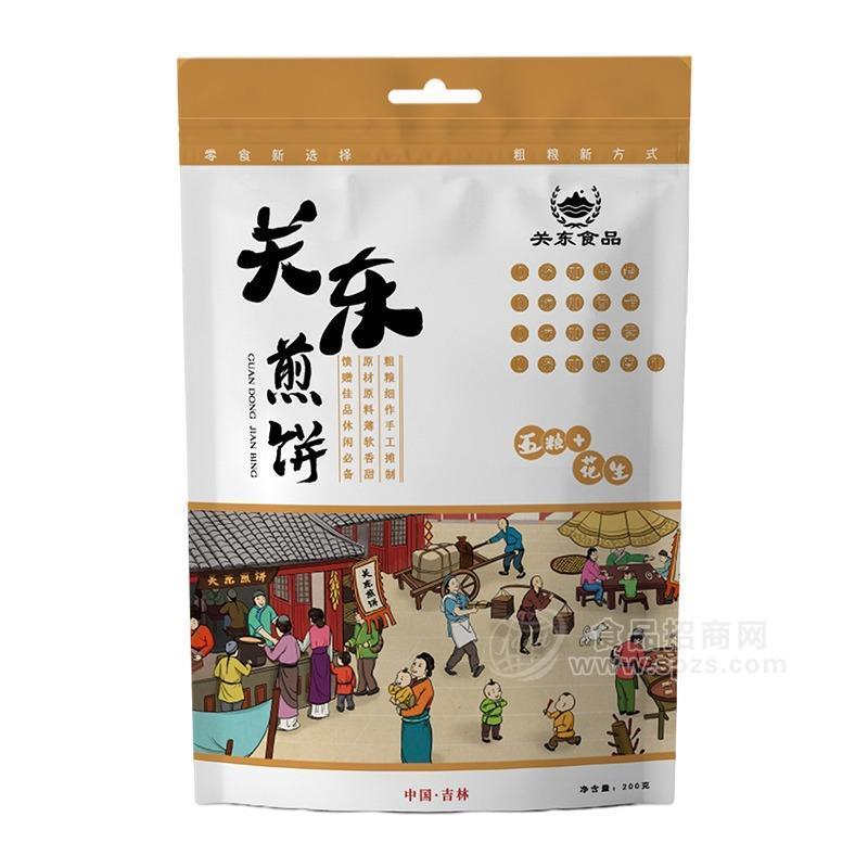 关东食品关东煎饼花生味煎饼东北杂粮煎饼敦化特产粗粮薄软煎饼招商