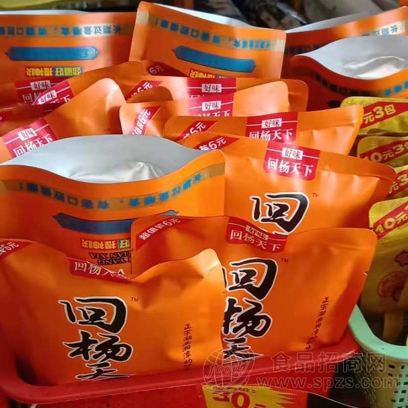 回杨天下6元超值装食用槟榔包装实物图招商15g，新一代槟榔，保质期90天