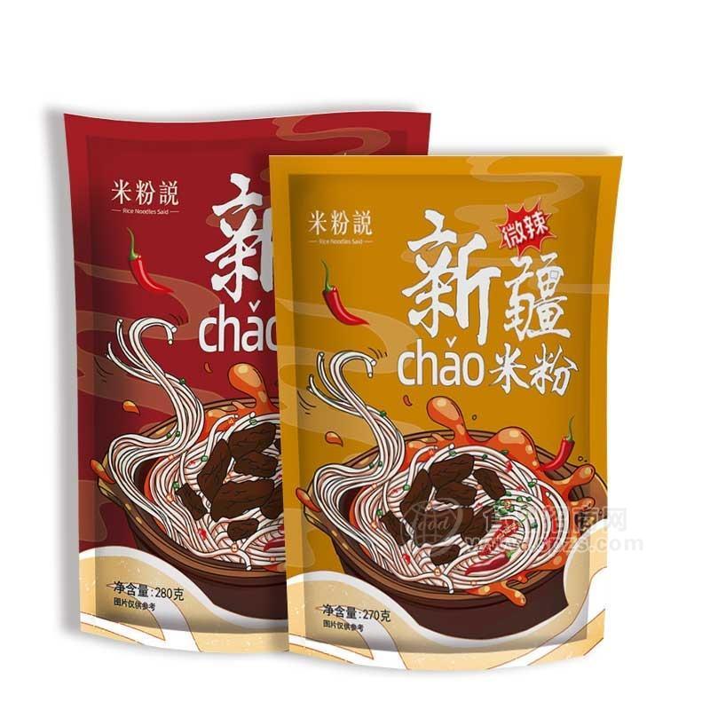 新疆炒米粉網(wǎng)紅帶貨貼牌定制代加工廠家方便食品