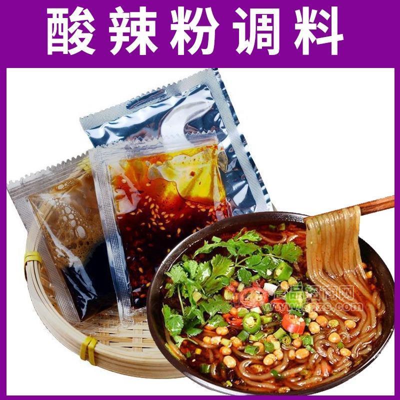 酸辣粉調(diào)料包方便食品調(diào)料包代加工定制貼牌生產(chǎn)廠家招商