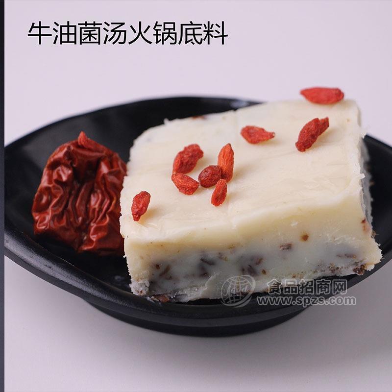小火锅底料清汤菌汤火锅底料厂家代加工贴牌生产餐饮开店商超招商
