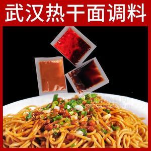 武漢熱干面調(diào)料包各種面類米線米粉酸辣粉調(diào)料類包代加工定制貼牌生產(chǎn)廠家批發(fā)