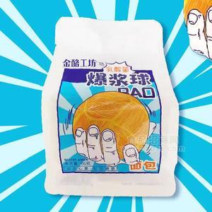 金酪工坊乳酸菌爆漿球烘焙食品面包實(shí)圖招商66g