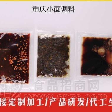 重庆小面热干面牛肉面等各种面调料包餐饮开店批发定制厂家贴牌