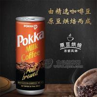 pokka牛奶咖啡飲料 百佳牛奶咖啡飲料