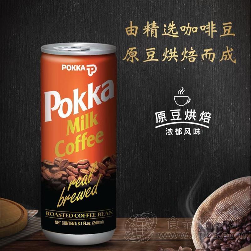 pokka牛奶咖啡饮料 百佳牛奶咖啡饮料
