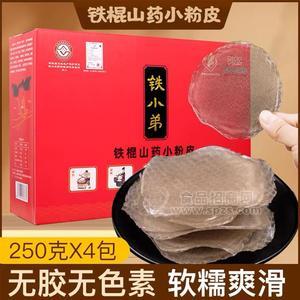 铁小弟铁棍山药小粉皮干鲜食品250gx4包