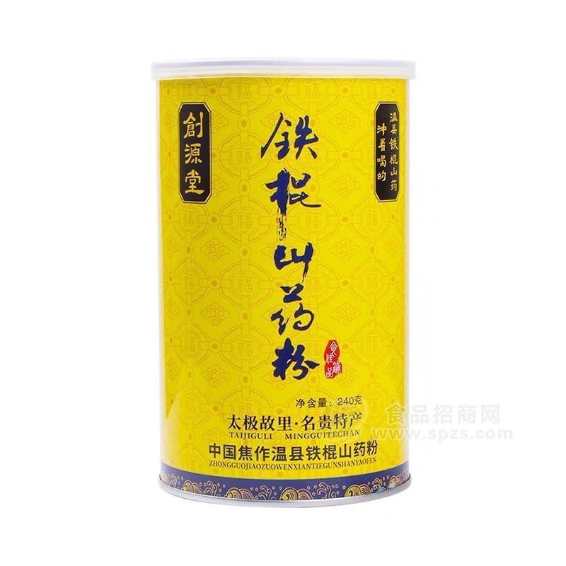 创源堂招熟原味铁棍山药粉冲调食品240g