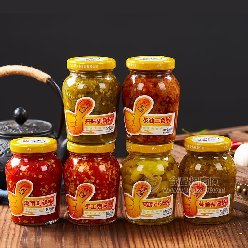 ·轩少爷开味剁青椒、茶油三色椒、湖南剁辣椒、手工朝天椒、高原小米椒、蒸鱼头酱椒调味品招商 