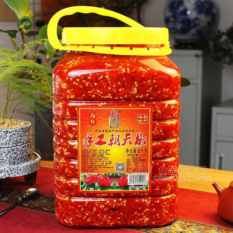 ·轩少爷手工朝天椒调味品招商8kg 