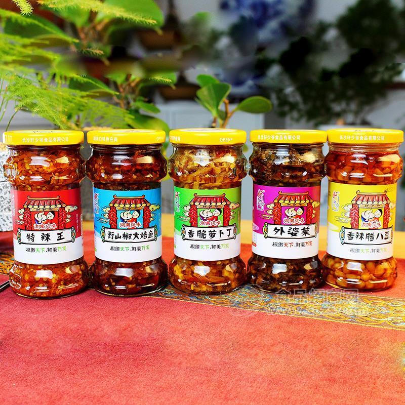·轩少爷特辣王、野山椒火焙鱼、香脆罗布丁、外婆菜、香辣腊八豆调味品招商 