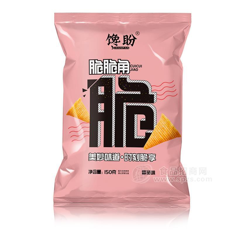 饞盼番茄味脆脆角休閑食品膨化食品150g