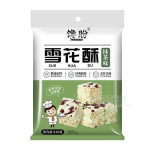 饞盼抹茶味雪花酥休閑食品120g