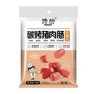 饞盼原味碳烤豬肉腸休閑食品78g