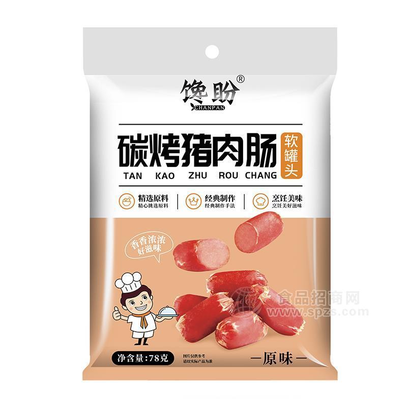 饞盼原味碳烤豬肉腸休閑食品78g