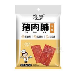 饞盼原味豬肉脯休閑食品68g