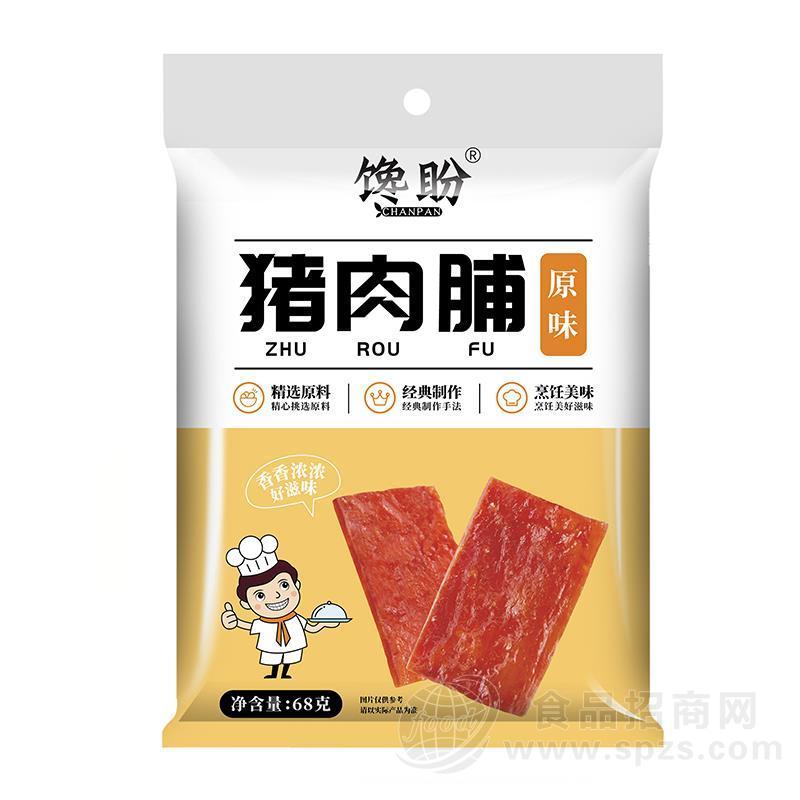 馋盼原味猪肉脯休闲食品68g