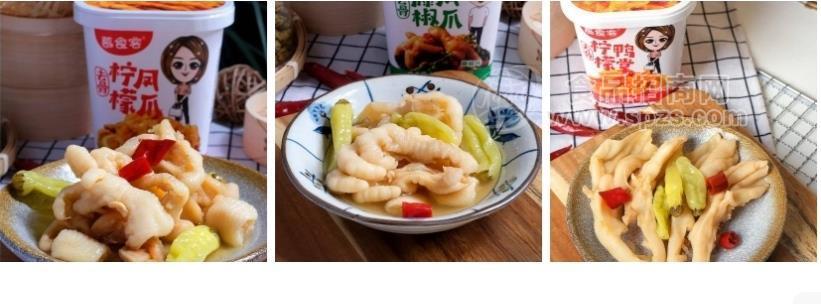 藤椒去骨凤爪网红肉食休闲肉食鸡爪
