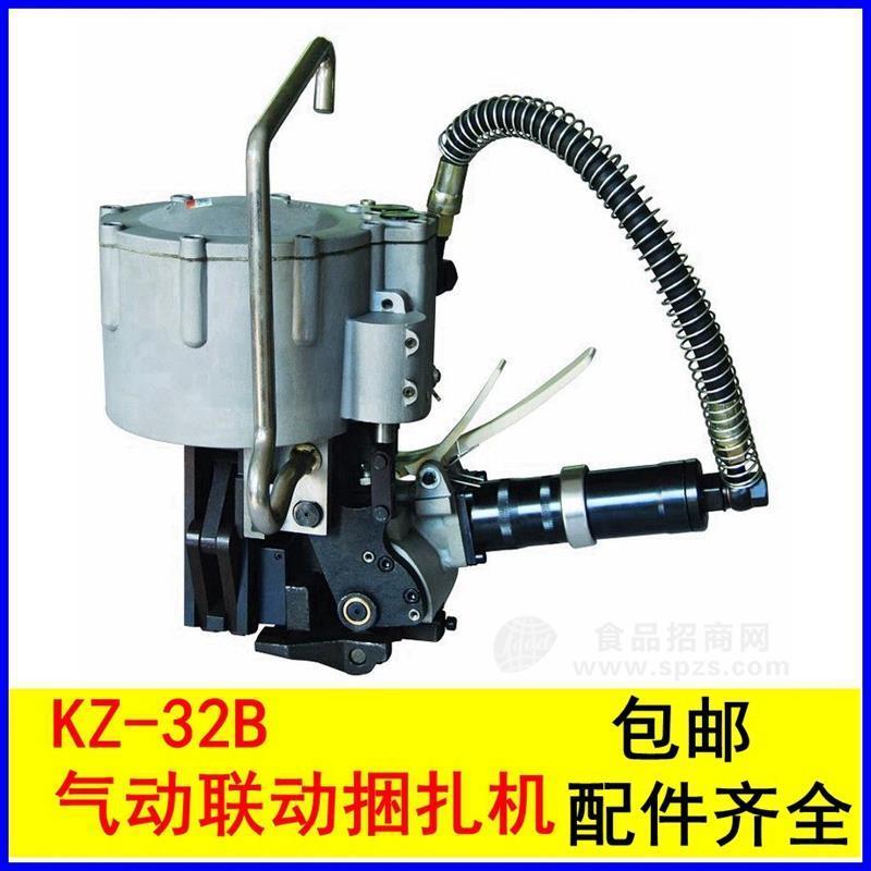 上風牌KZ32B氣動聯(lián)動捆扎機 鋼帶打包機 組合式打捆機