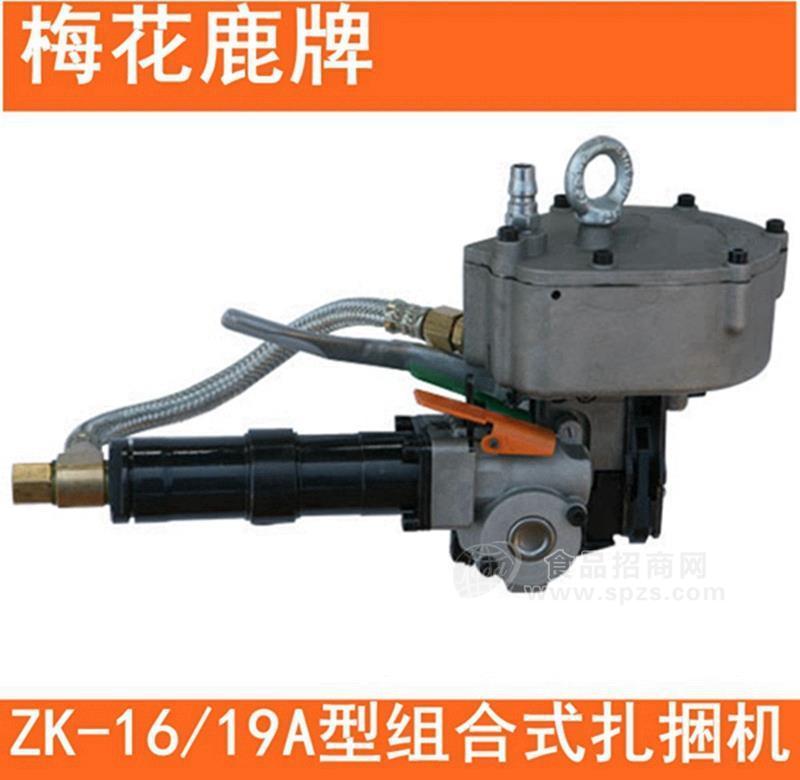 组合式扎捆机ZK-16/19A	梅花鹿牌