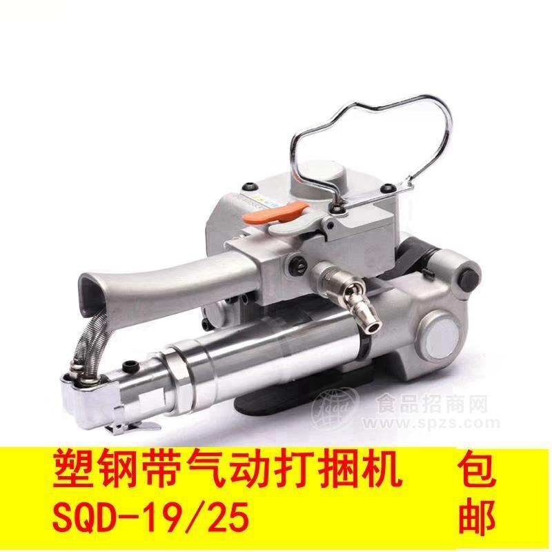 塑钢带气动打捆机SQD-19/25梅花鹿牌
