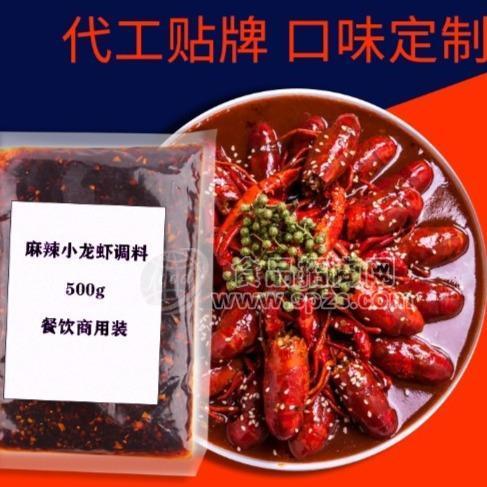 麻辣小龍蝦網(wǎng)紅帶貨貼牌定制代加工廠家方便食品抖音快手直播