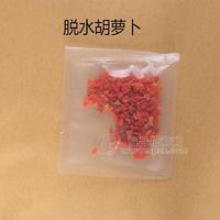 胡蘿卜配菜包代加工定制廠家生產(chǎn)