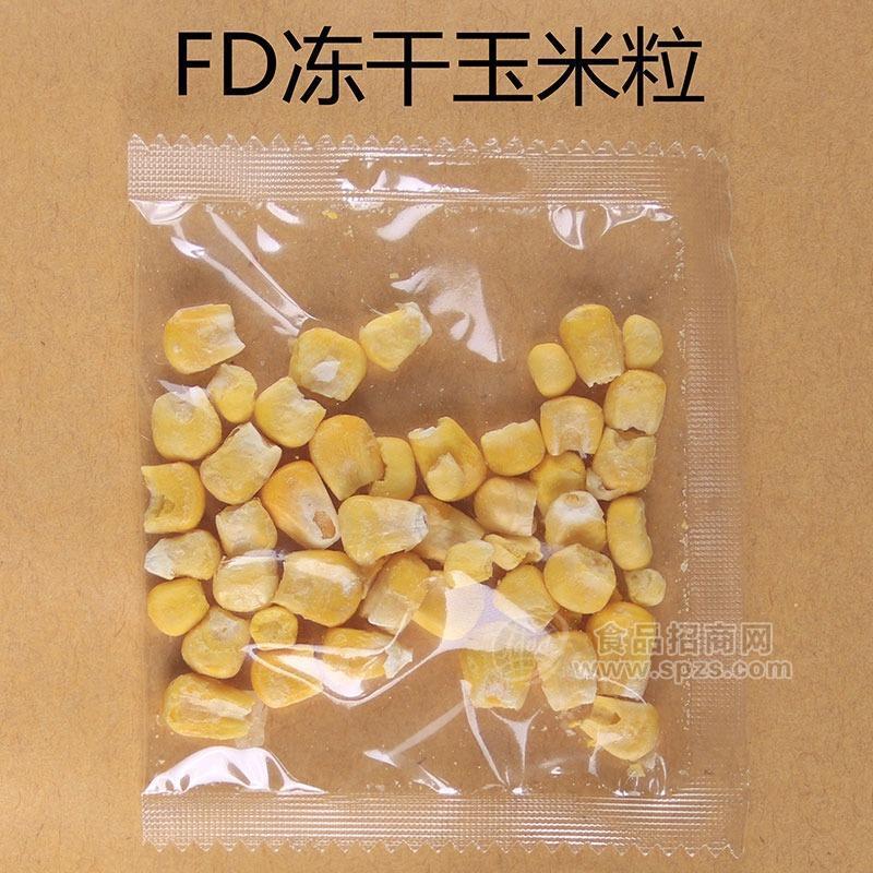 FD冻干玉米蔬菜包配菜包方便食品调料包厂家生产代加工