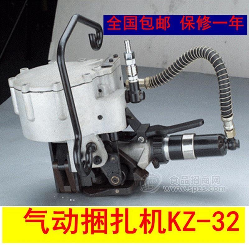 恒诚牌KZ32-19型气动捆扎机 钢带打包机 恒星包装