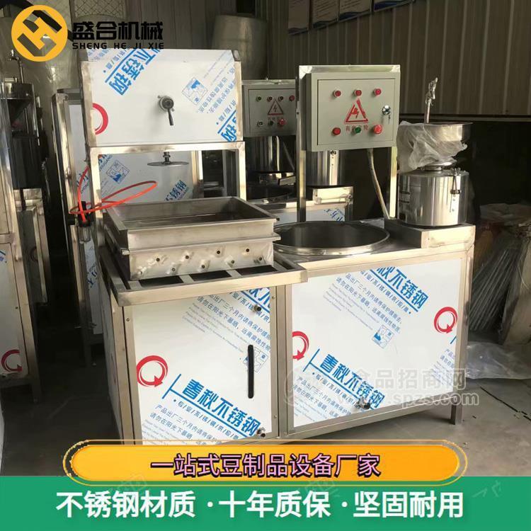 100型豆腐机 全自动花生豆腐机品牌 商用豆腐机供应商