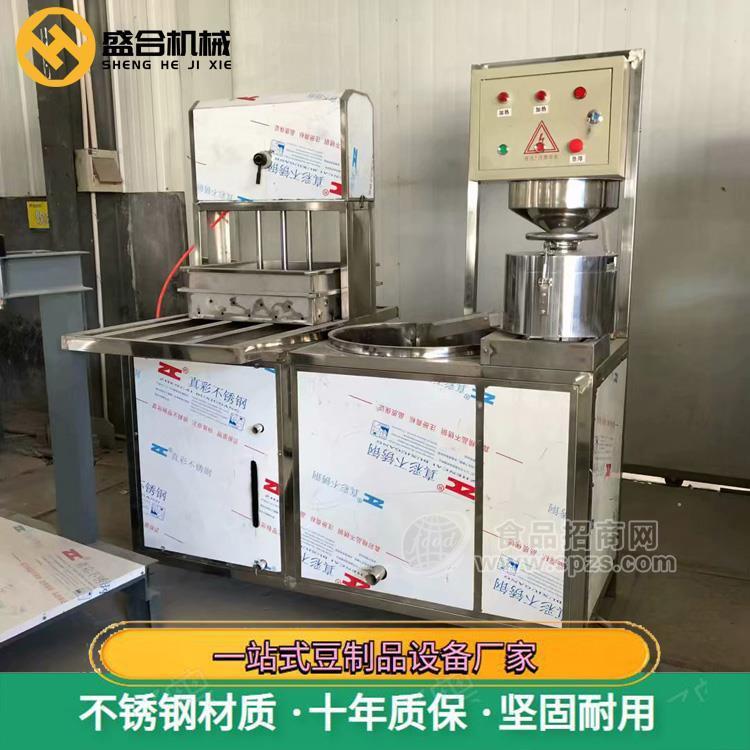 200型自动分离豆腐机 全自动化豆腐机 商用豆腐机价格