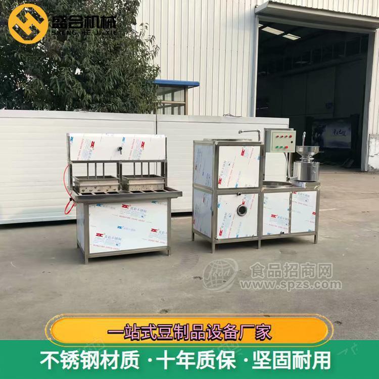 2019款新型全自动豆腐机  全自动即食豆腐机 商用豆腐机浆渣分离