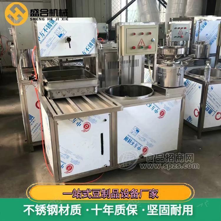 70型即时豆浆豆腐机 全自动卤水豆腐机 商用豆腐机哪里有