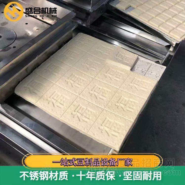 安顺豆腐机 全自动生产豆腐机 商用豆腐机品牌