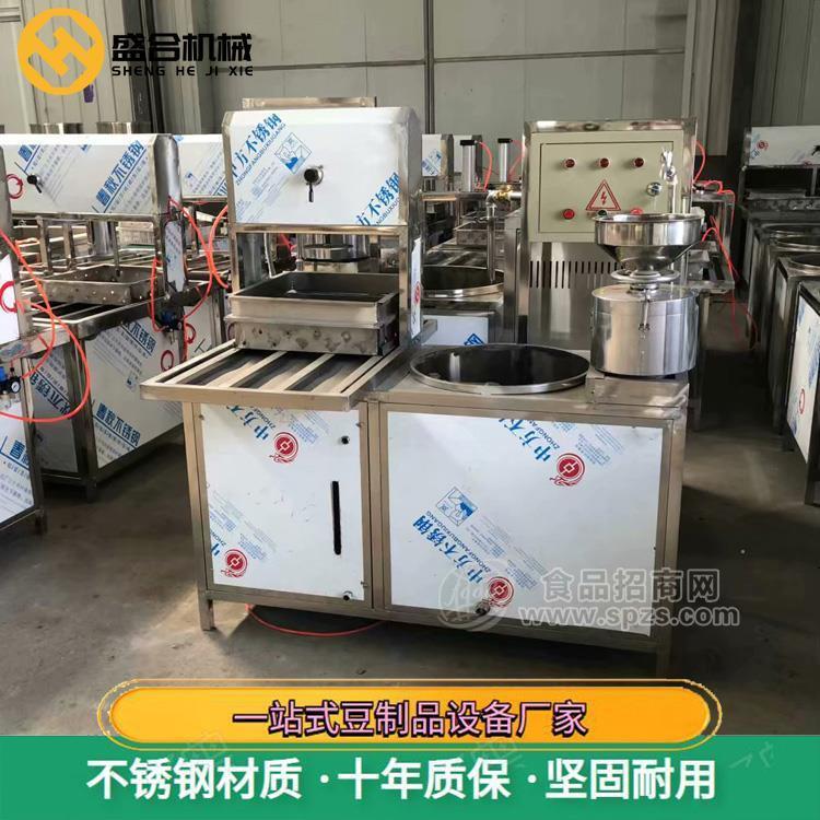 北京豆腐机价格 全自动生产豆腐机 商用豆腐机品牌