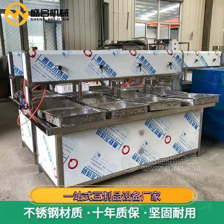 北京豆腐机器厂家 全自动制作豆腐机  商用小型豆腐机
