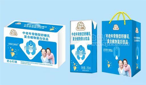 中老年牛奶礼袋装春节送礼