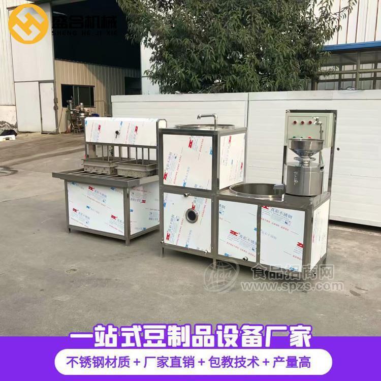 北京全自动豆腐机 全自己豆腐机 全自动做豆腐机价格