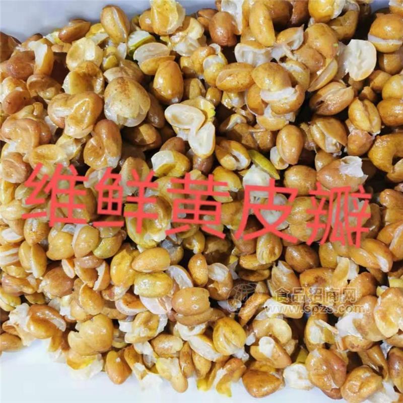 速凍黃皮果肉瓣招商