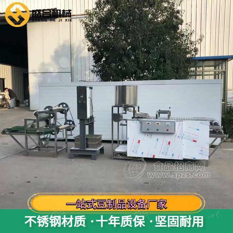 厂家批发厚千张机 千张机多少钱一套 一次性成型自动千张机