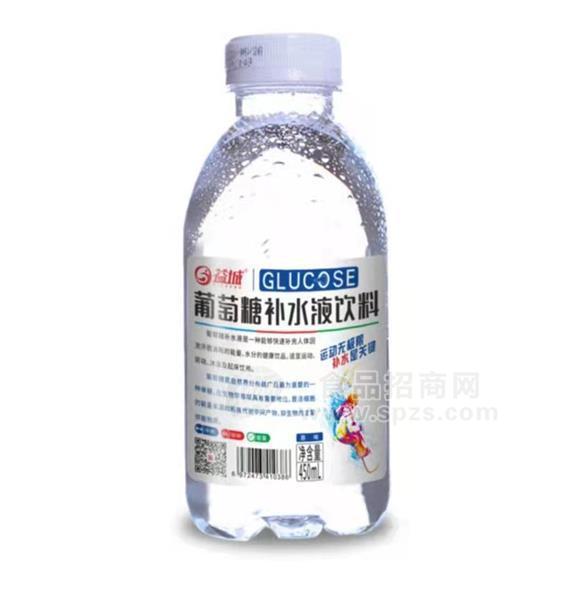 益城葡萄糖补水液饮料招商450ml