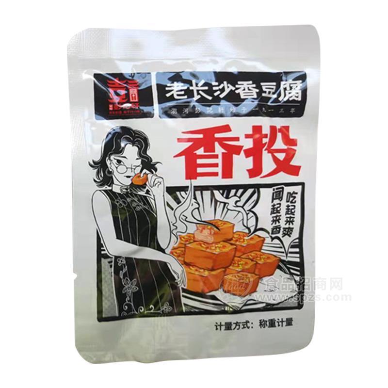 ·老长沙香豆腐休闲食品零食厂家招代理散装称重 