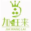 加旺来国际品牌管理（广州）有限公司