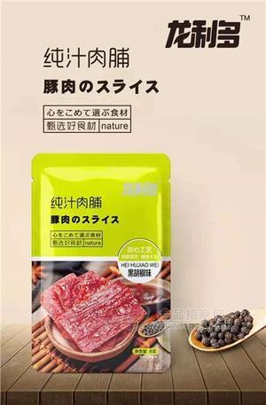 龙利多 纯汁肉脯